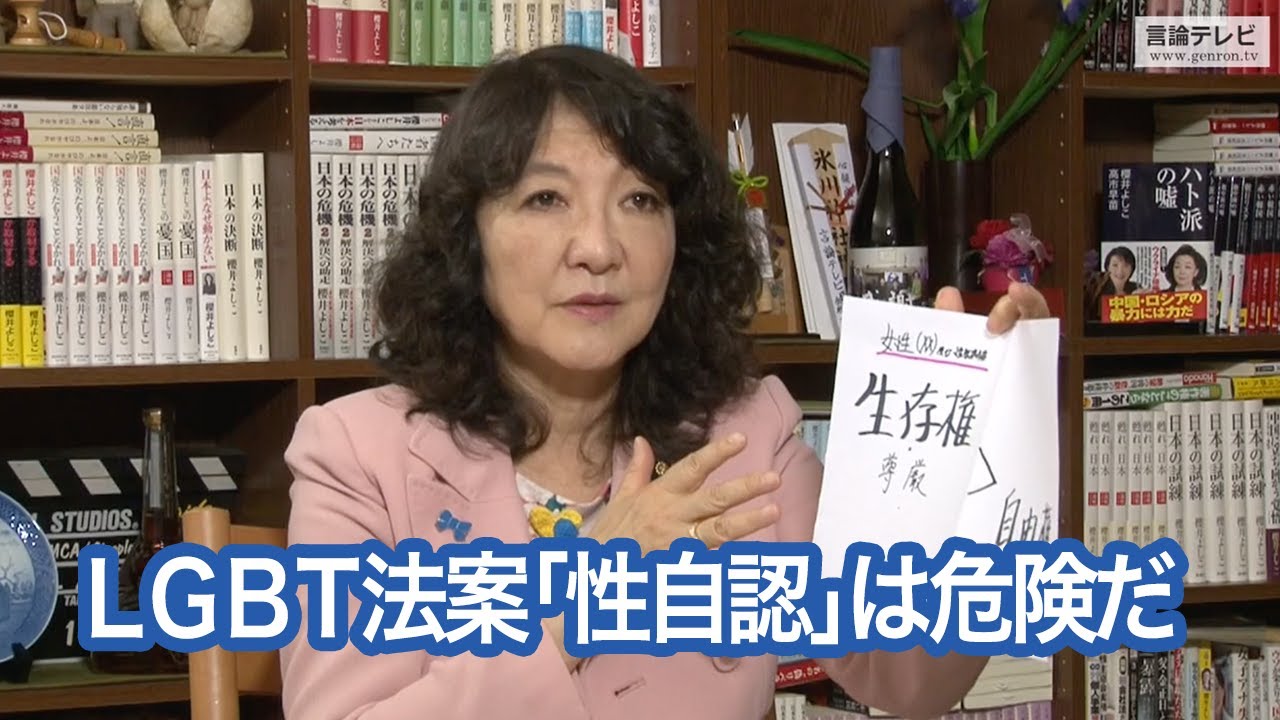 【右向け右】第467回 - 片山さつき・参議院議員 × 花田紀凱（プレビュー版）