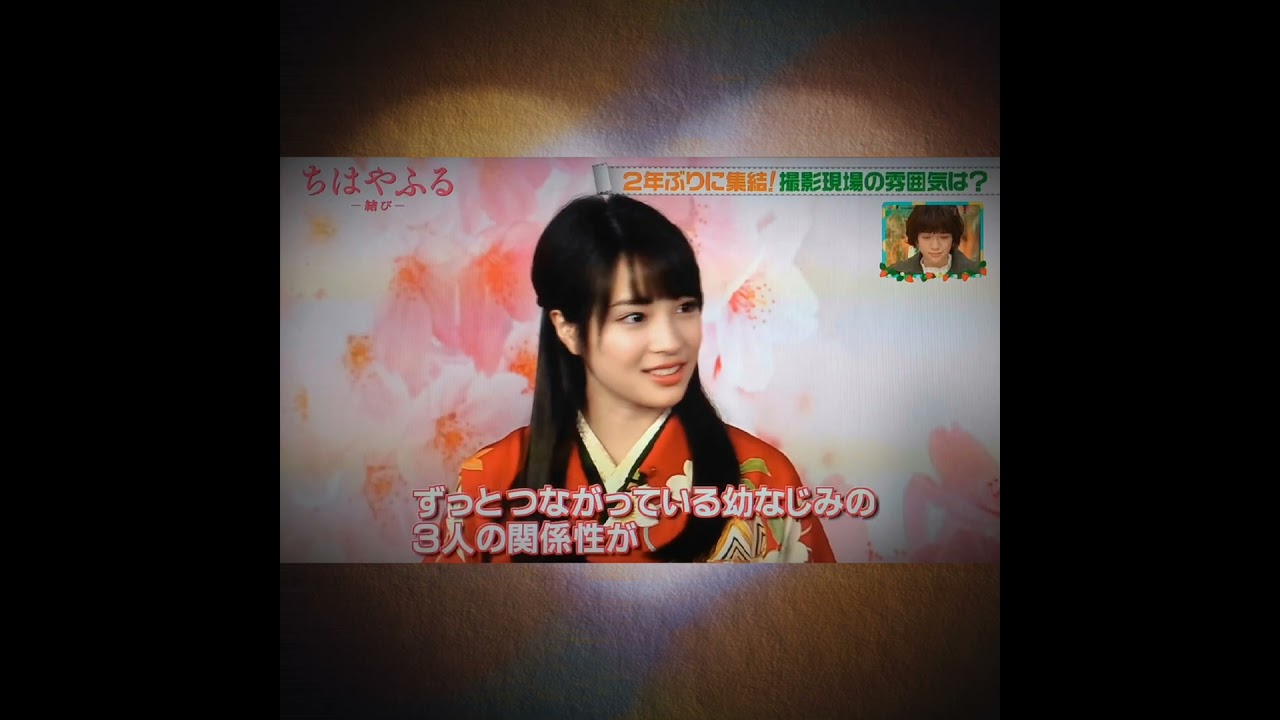 野村周平・広瀬すず・新田真剣佑 〜友達以上恋人未満〜 (映画『ちはやふる』番宣＆LINE LIVEより)