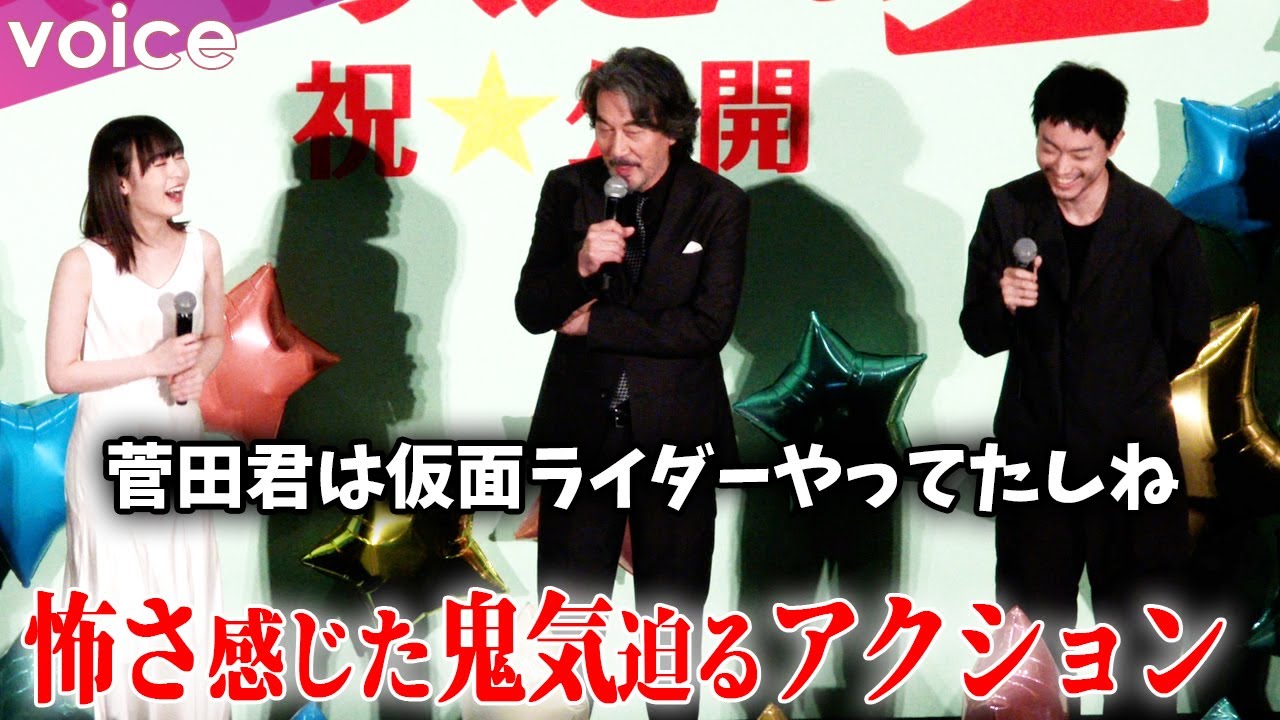 菅田将暉のアクションに恐怖心？役所広司「仮面ライダーもやってたしね」：映画『銀河鉄道の父』初日舞台挨拶