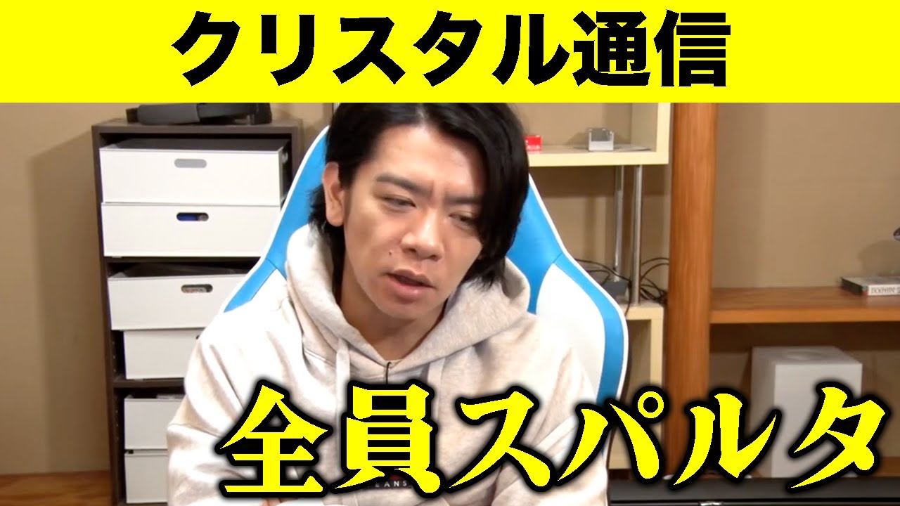 【FF14】今から追いつくために1日5時間やらないといけないらしい。【マヂラブ野田クリスタル】