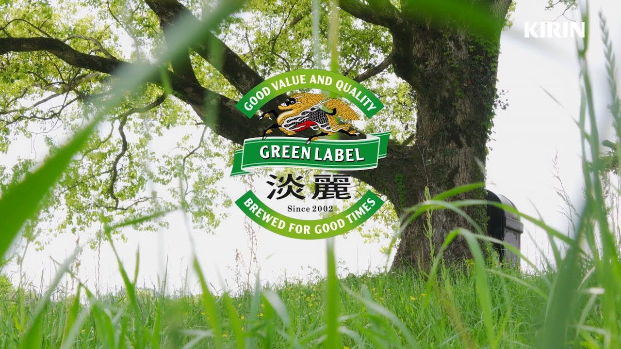 淡麗グリーンラベル　GREEN JUKEBOX（居）篇 メイキング