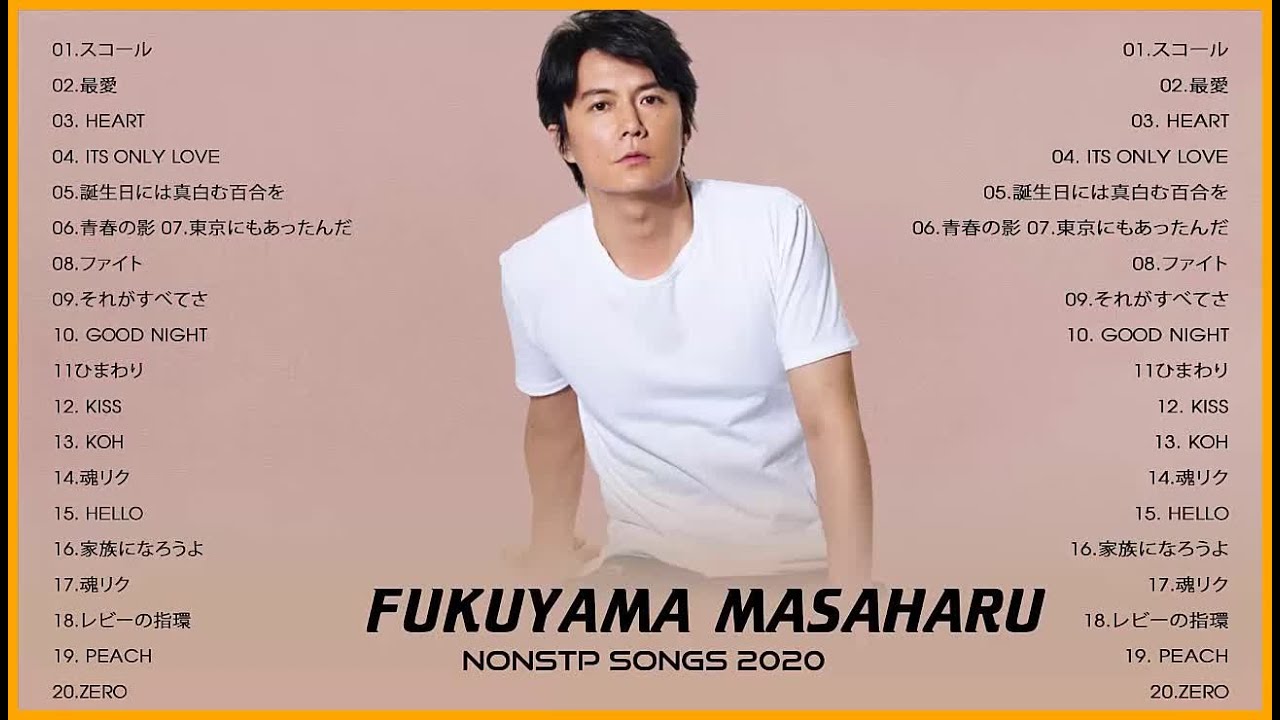 Fukuyama Masaharu Best Songs ♫♫ ヒットメドレー福山雅治 最新ベストヒットメドレー