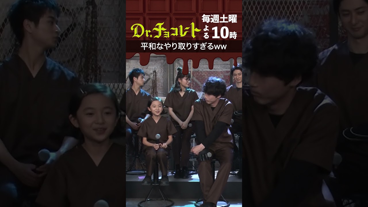 白山乃愛が語る坂口健太郎の魅力#Drチョコレート#坂口健太郎#白山乃愛 #shorts