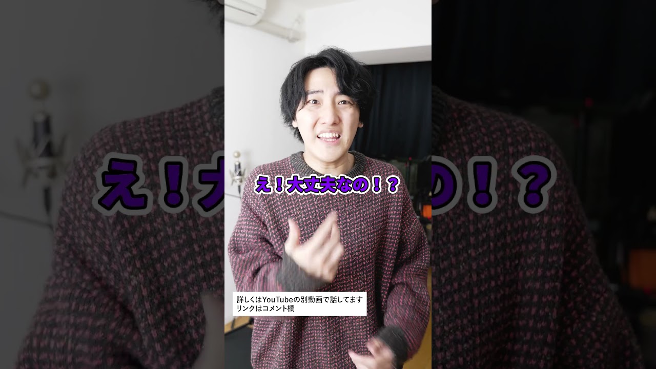 【映画】捕まえたら300万円もらえる、そう言って父は消えた「さがす」スリラー・ノワール・サイコ・佐藤二朗【映画漫談・かいばしら】#shorts