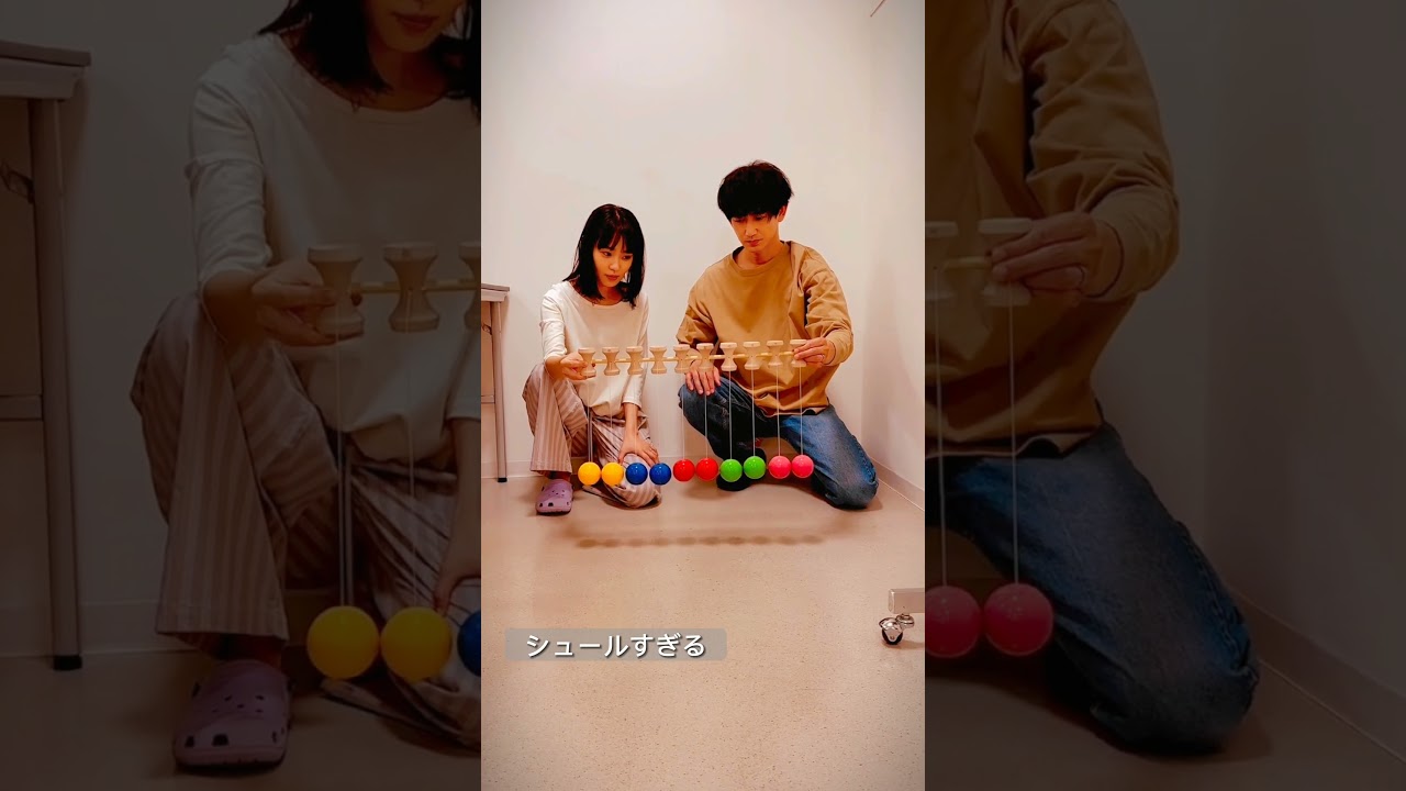 奈緒・永山瑛太