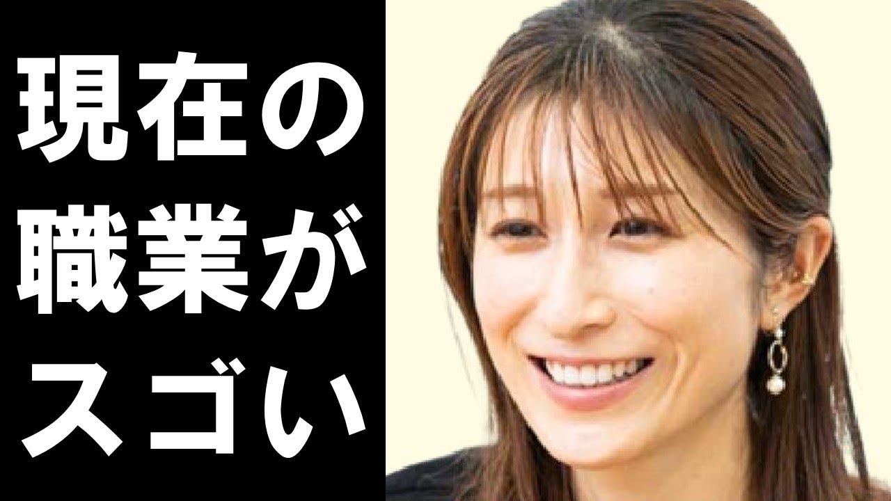 おかもとまりの現在の職業と生活に驚きを隠せない…「可愛すぎる女芸人」として大ブレイクした人気タレントが突然芸能界を引退した真相と意外な今とは…