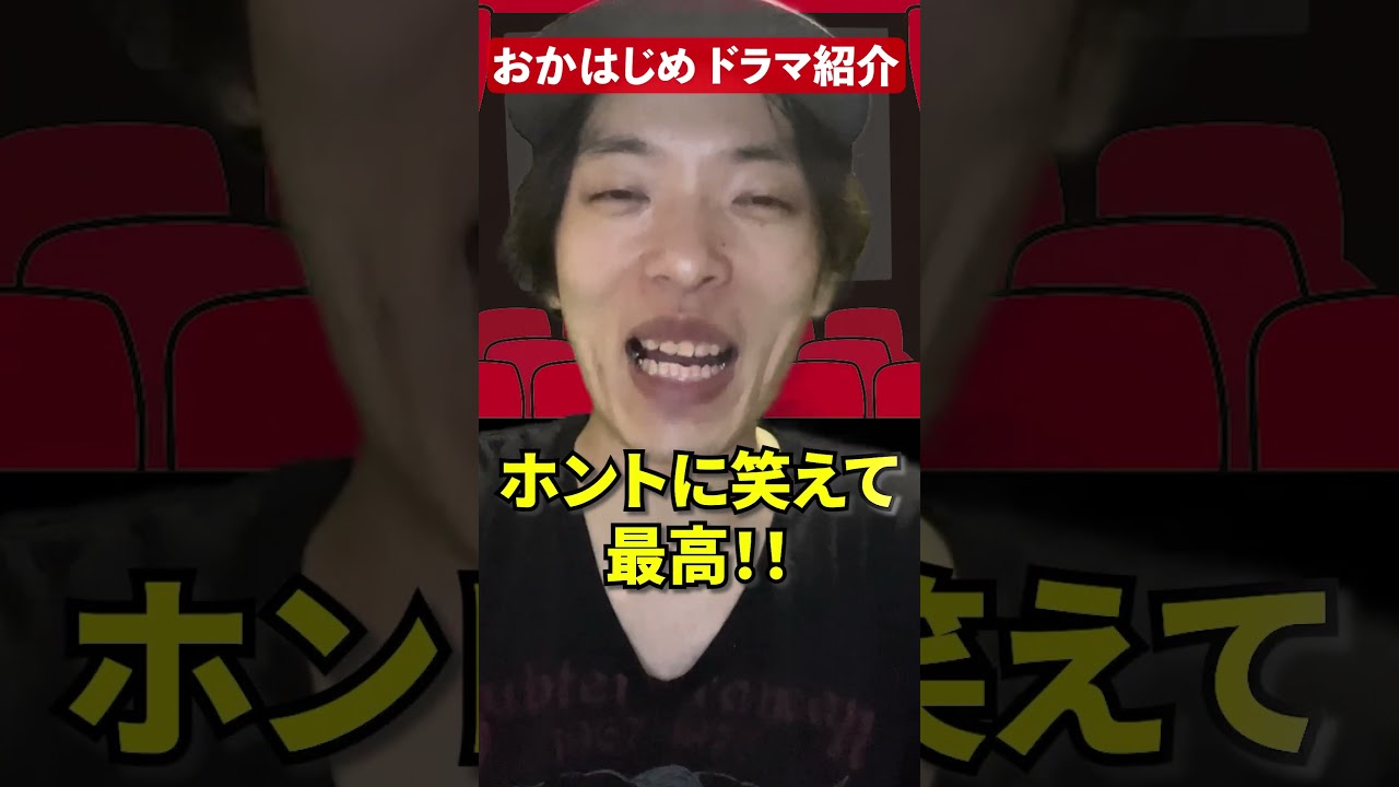 Netflixドラマ「サンクチュアリ -聖域- 」紹介・感想レビュー