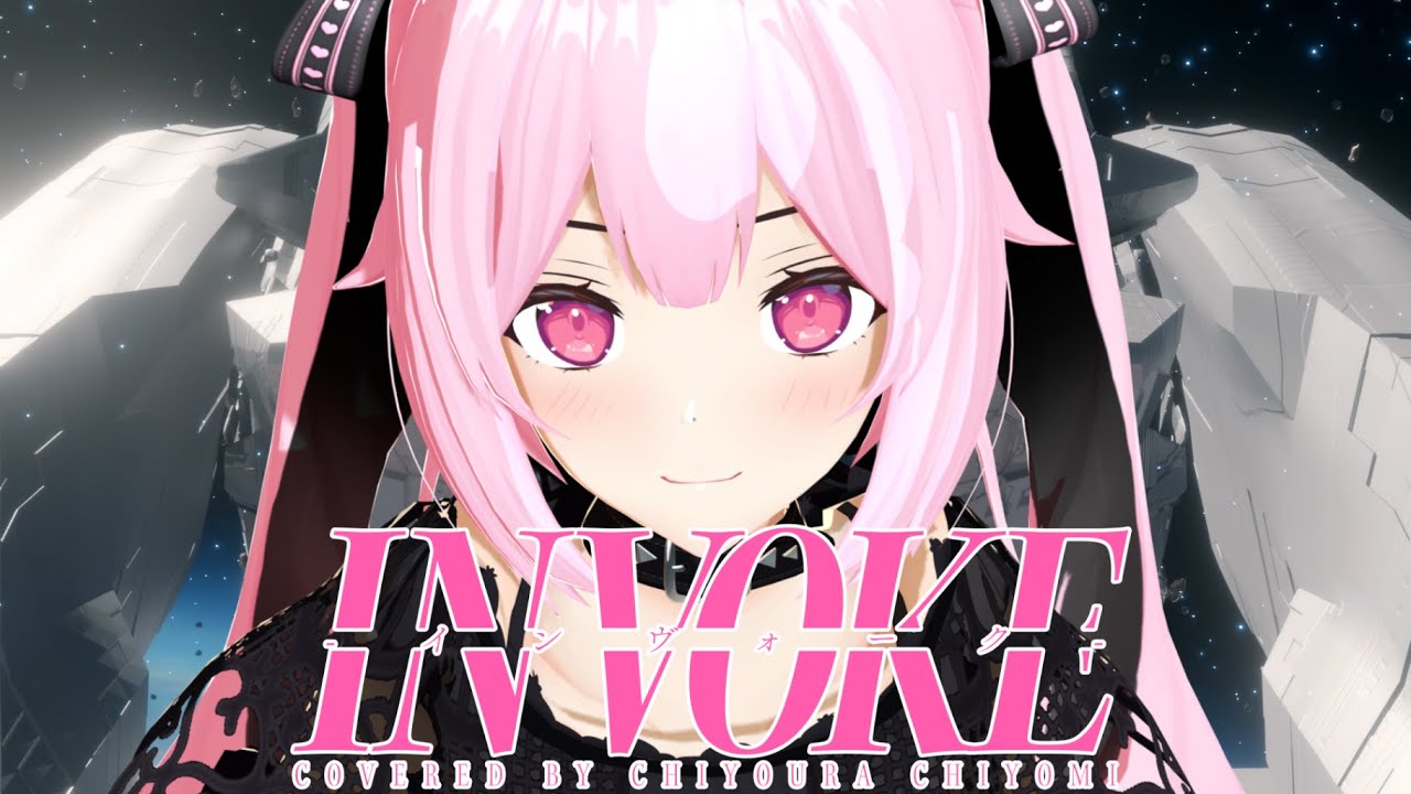 【MV/歌ってみた】INVOKE-インヴォーク-/ 西川貴教  機動戦士ガンダムSEED OP Covered by 千代浦蝶美/あおぎり高校