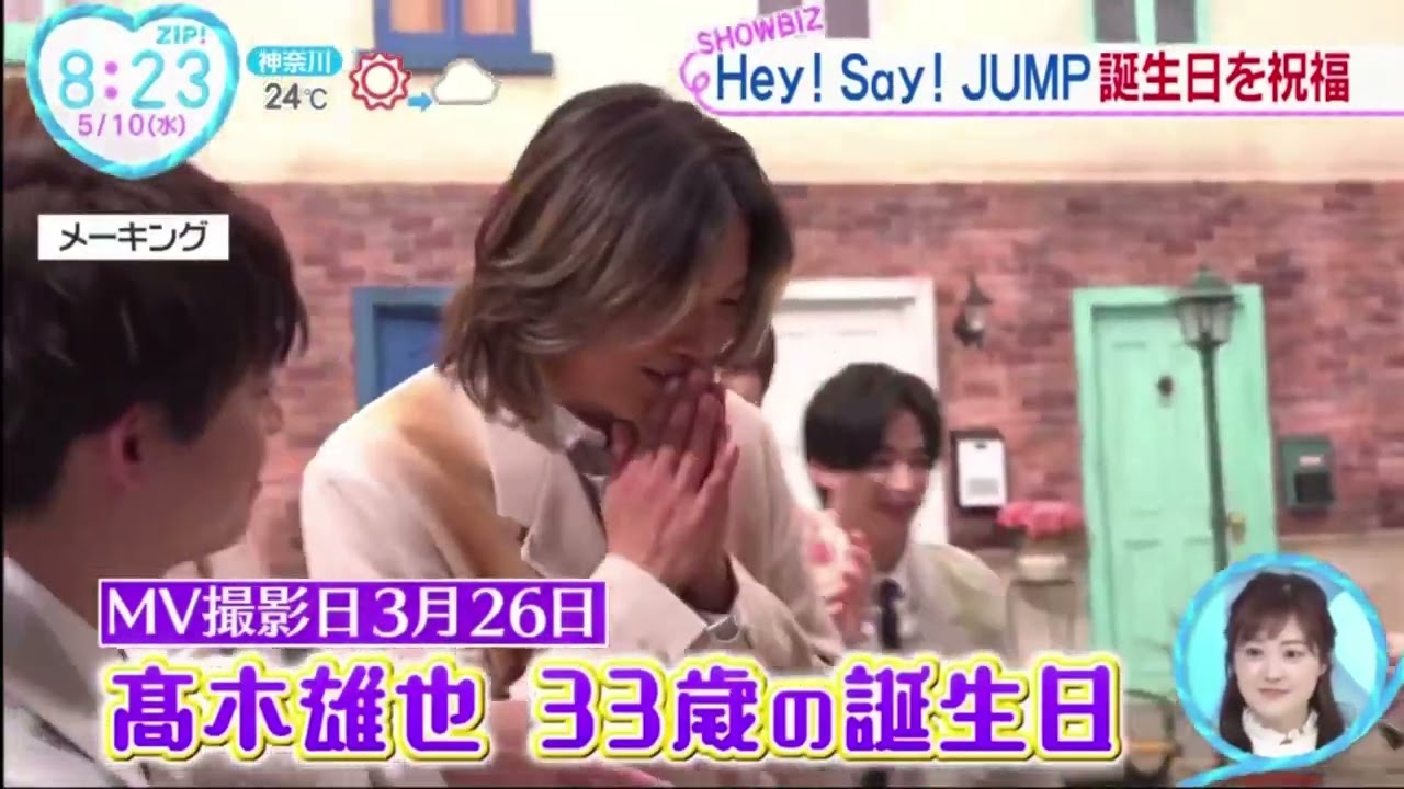 Hey! Say! JUMP知念侑李、山田涼介30歳バースデーを祝福 “お祝いプラン”明かす www。ZIP! 2023年5月10日
