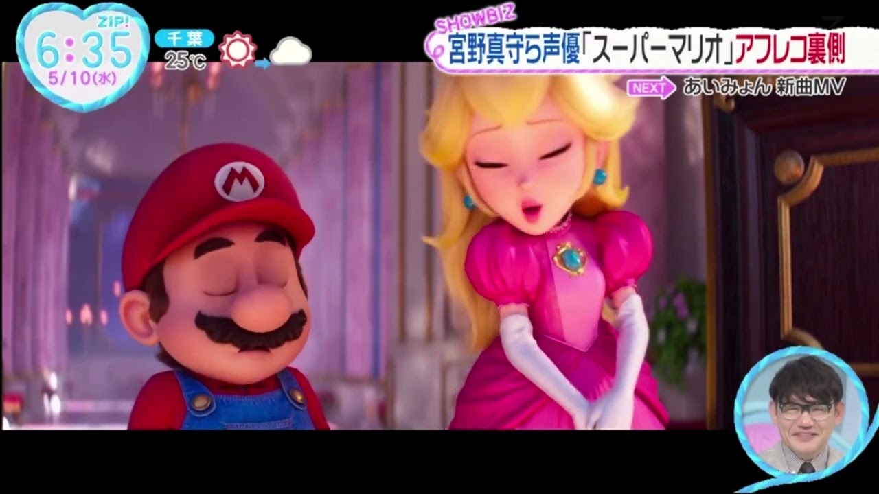 宮野真守ら声優「スーパーマリオ」アフレコ裏側 www。ZIP! 2023年5月10日