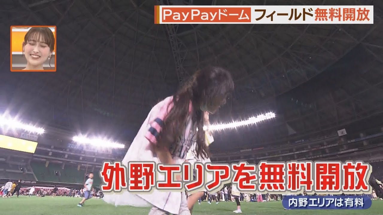 ＧＷ＆こどもの日！皆さんはいくら使った？各地で賑わい【シリタカ！】