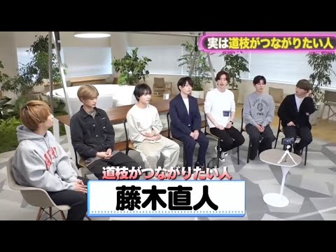 みっちーがつながりたい人は藤木直人さん🫶✨🌟