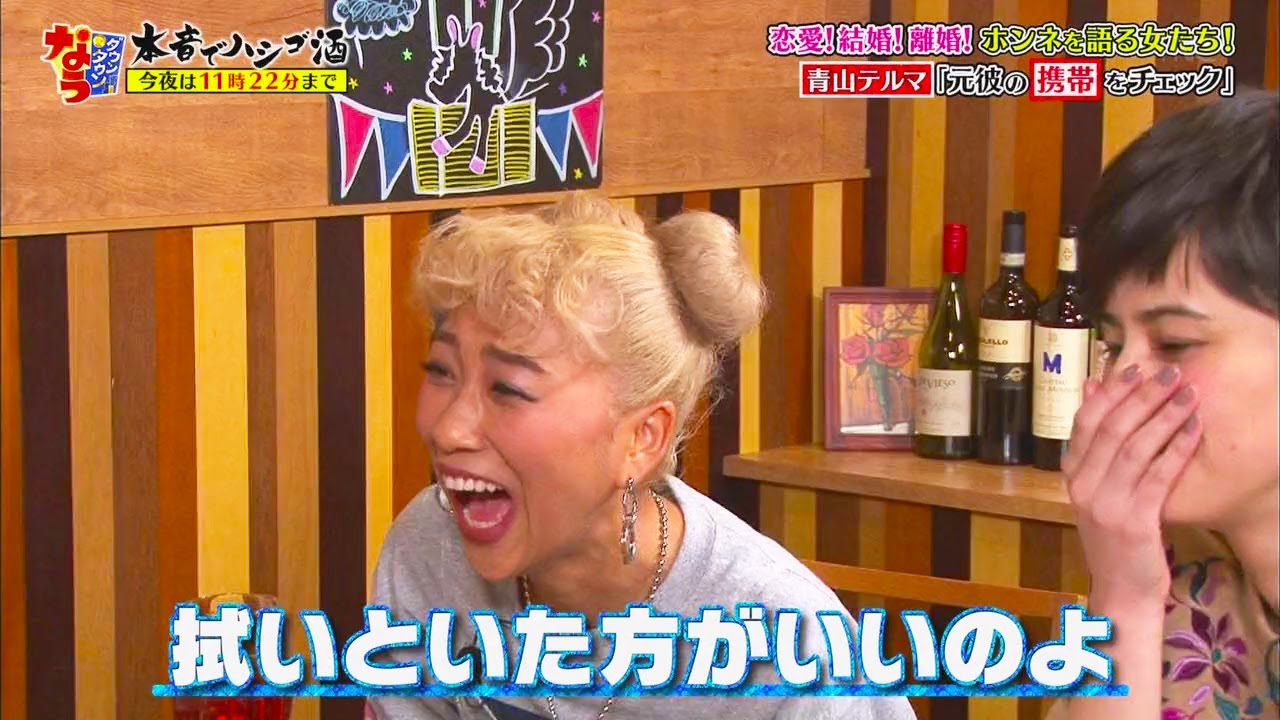 【ダウンタウンなう】 恋愛!結婚! 離婚! ホンネを語る女たち! 吉岡里帆 「あまちゃん」 part 3