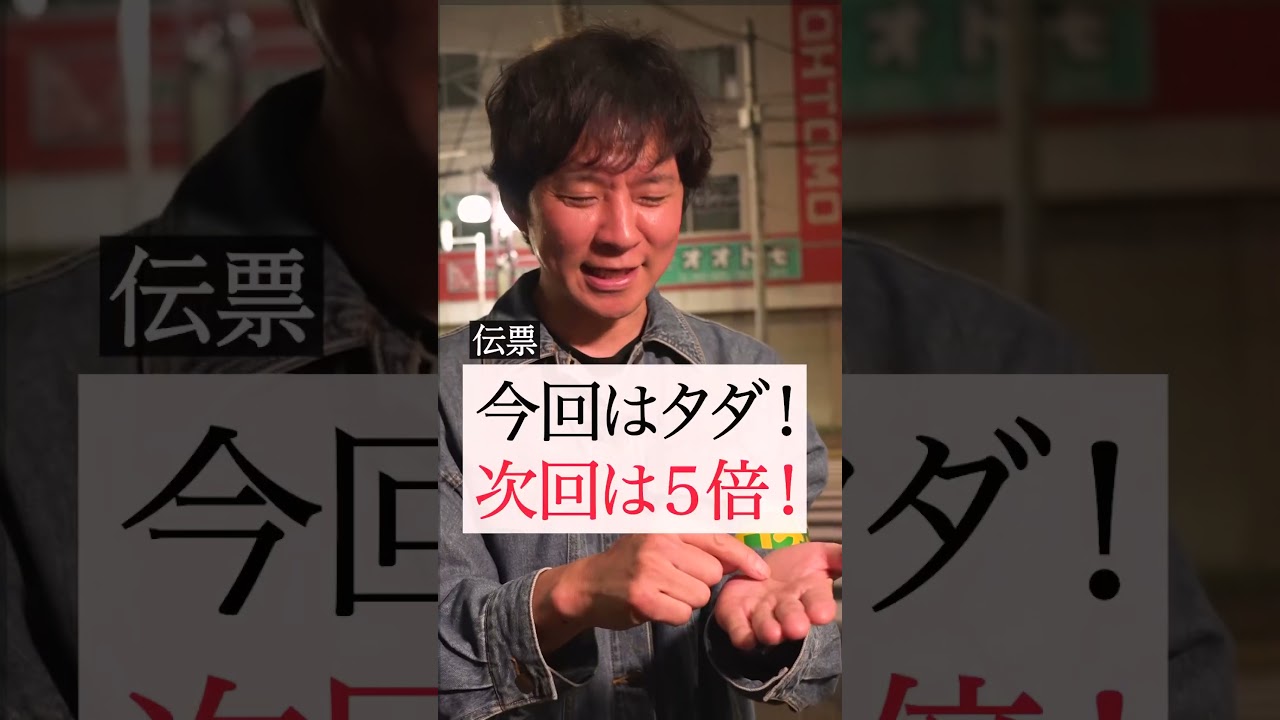 神対応・寿司職人から渡部へ②　#Shorts 　#アンジャッシュ #天寿し　#未公開