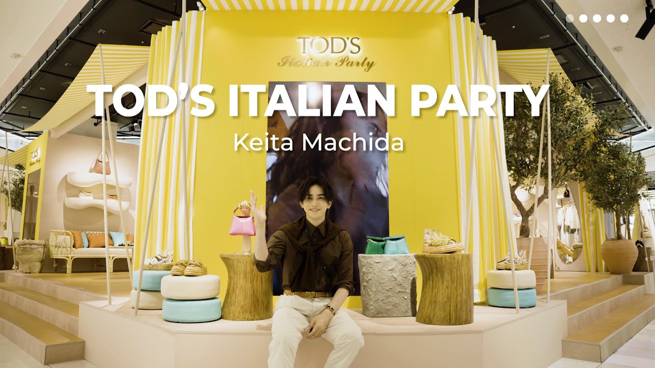 町田啓太「TOD'S ITALIAN PARTY」裏側に密着！