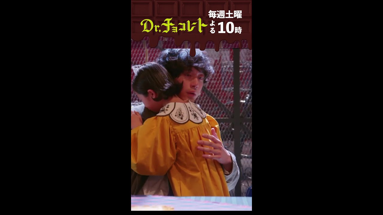 『Dr.チョコレート』"Teacherと唯の絆”編/&TEAMの主題歌「Blind Love」にのせて2人のエモーショナルなシーンをお届け！