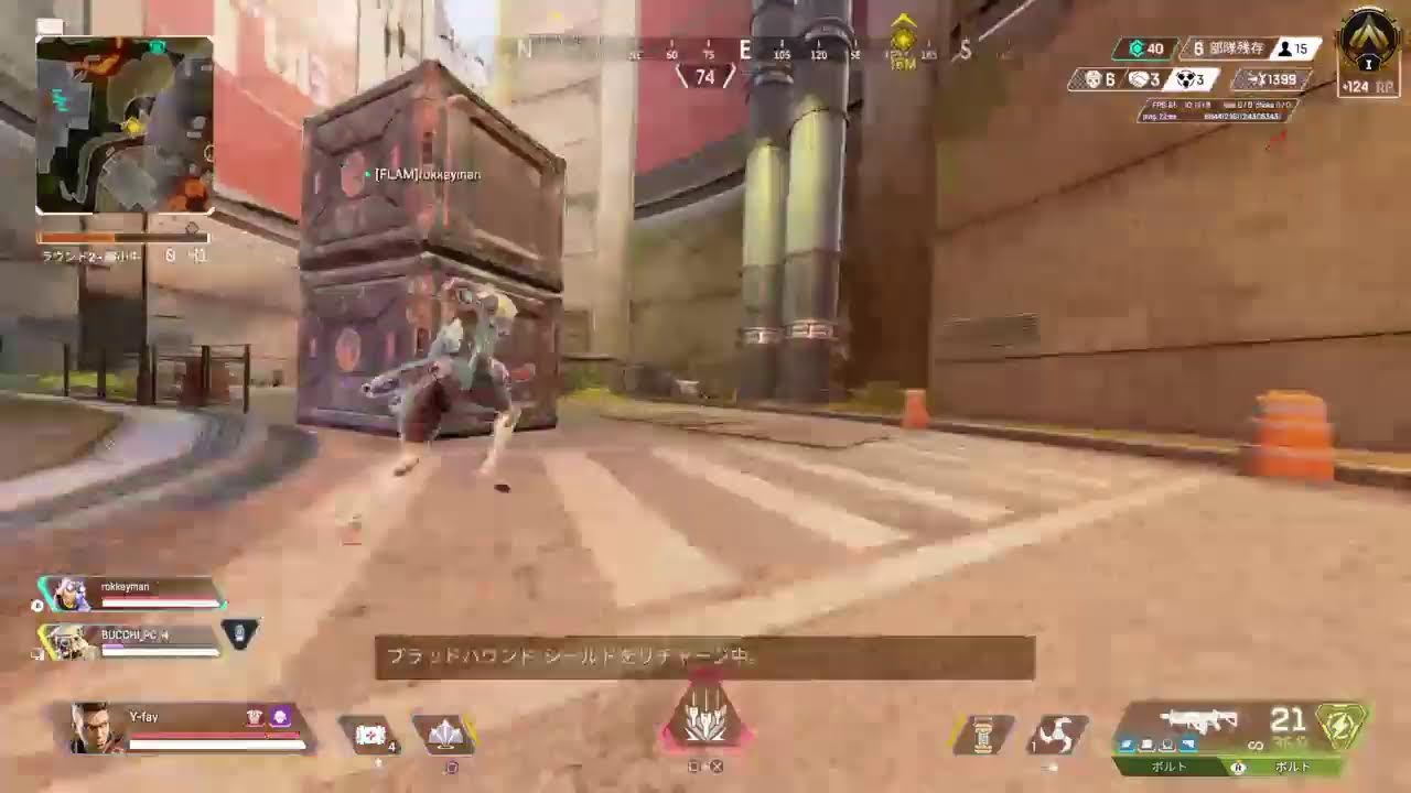銀ちゃんのエイペックス