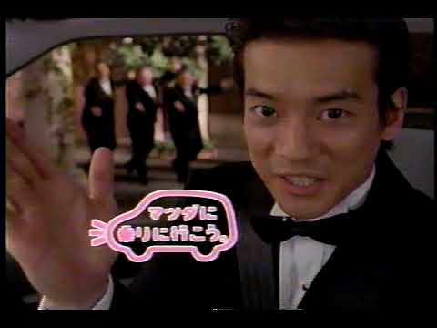 懐かしCM 　マツダ　ＭＰＶ　唐沢寿明