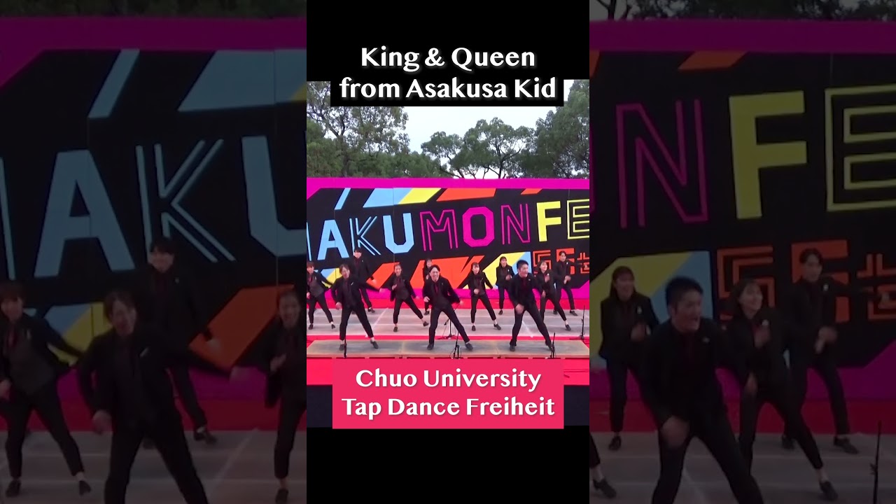 【 踊ってみた 】#浅草キッド - King & Queen｜#柳楽優弥 さん #齋藤飛鳥 さん Tap Dance Cover #shorts #タップダンス #ダンス #中央大学 #サークル