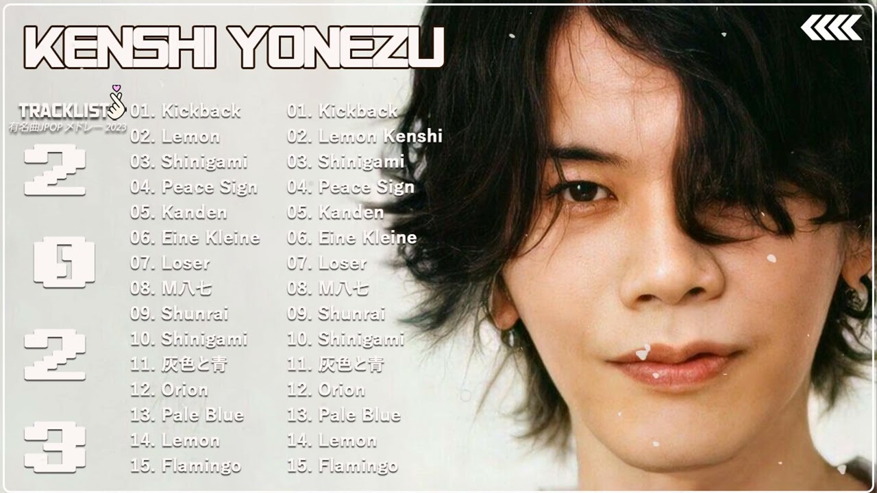 【広告なし】Kenshi Yonezu ミックスリスト 2023 - 米津玄師 歌 2023 - Kenshi Yonezu メドレー 2023