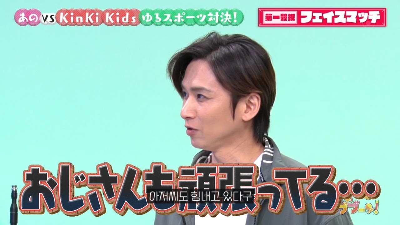 なんでこんなに本気でwww | 왜 이렇게 게임에 진심인건데 ㅋㅋㅋ