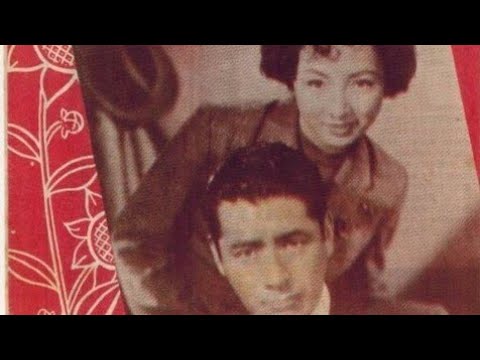 ひまわり娘  japanese movies Toshiro Mifune
