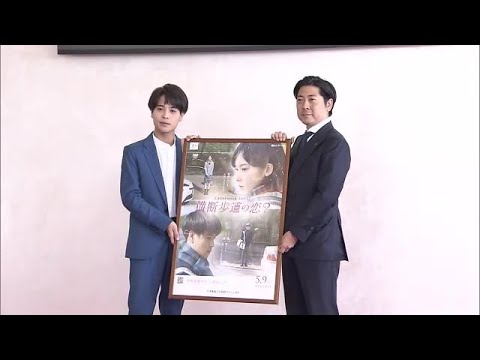 信号機のない横断歩道が“恋の障壁”に？　岡山トヨペットが車の一時停止を呼びかける動画を公開【岡山】 (23/05/09 11:40)