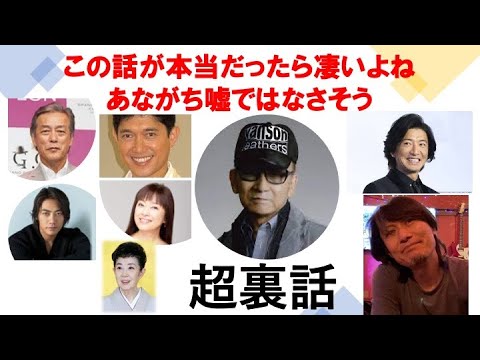 超裏話！ジャニーさんと反町隆史・木村拓哉さんの本名はナカジマくん？
