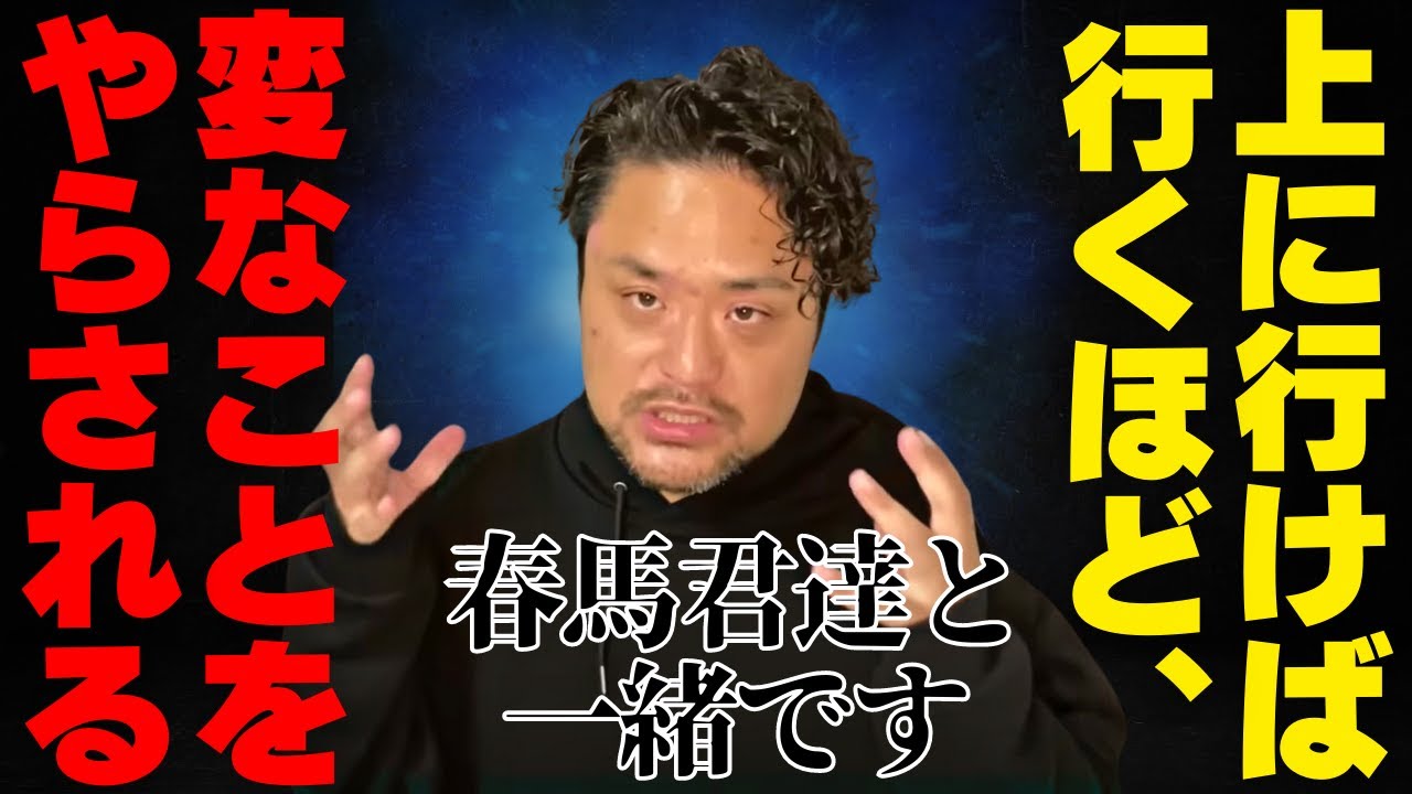 春馬君の件、全部が関わりつながってます！