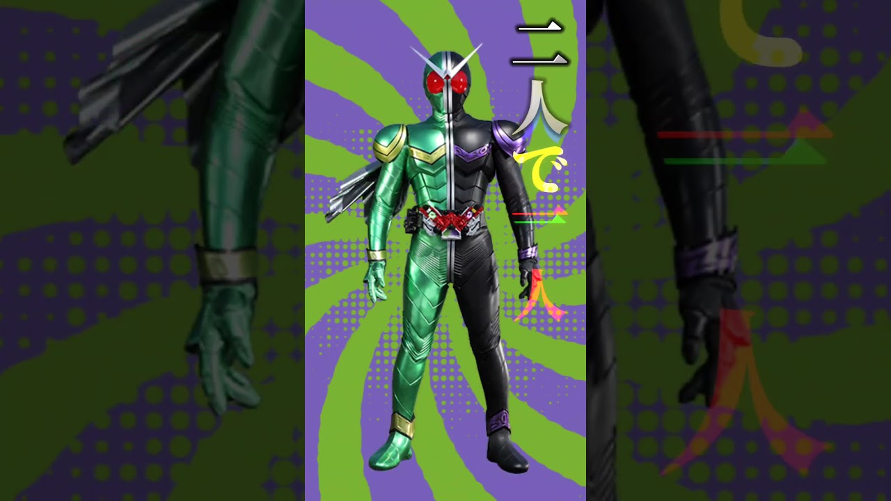 さあ、お前の罪を数えろ！【仮面ライダーＷ】