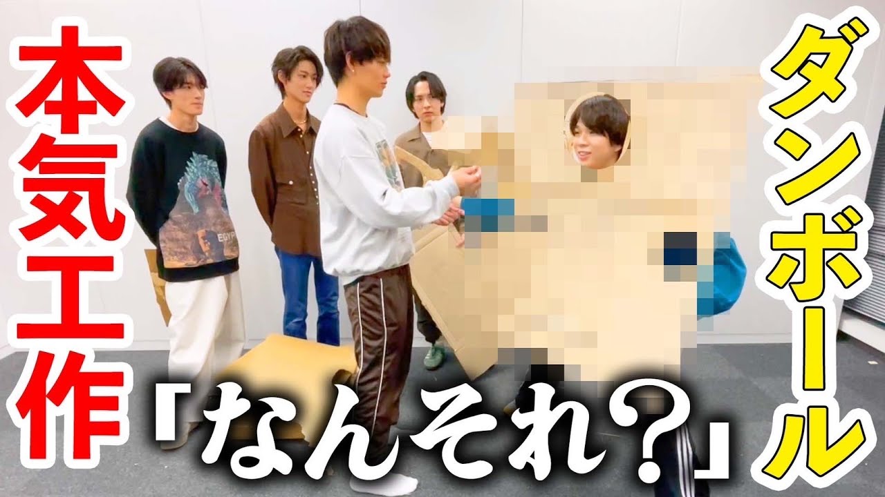 成人男性達がダンボールで本気でかっけぇもん作る