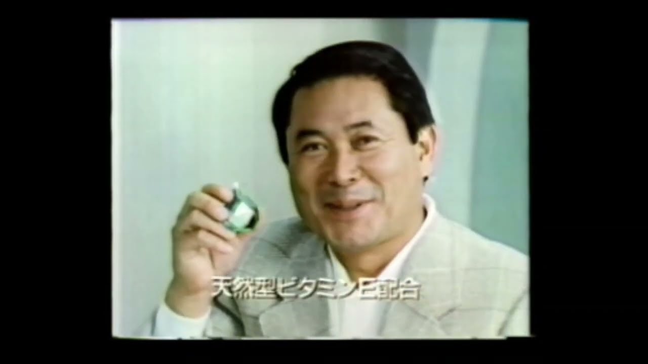懐かしいCM【分野別】薬33　東幹久,グロンサン,高田純次,田中邦衛,渡辺裕之,西村和彦,エスカップ,リステリン,サンテ40,前田吟