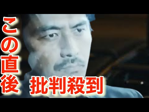 坂口憲二　9年ぶりドラマ出演に批判殺到、許せない