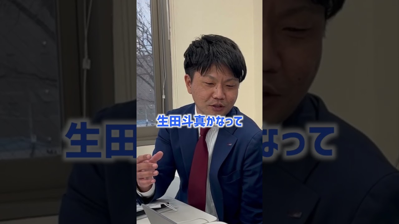 上司の扱いが上手い新卒