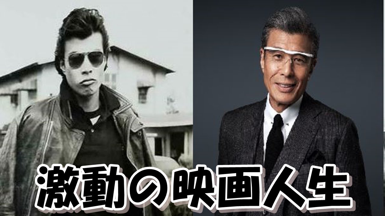 クールス舘ひろし激動の映画人生