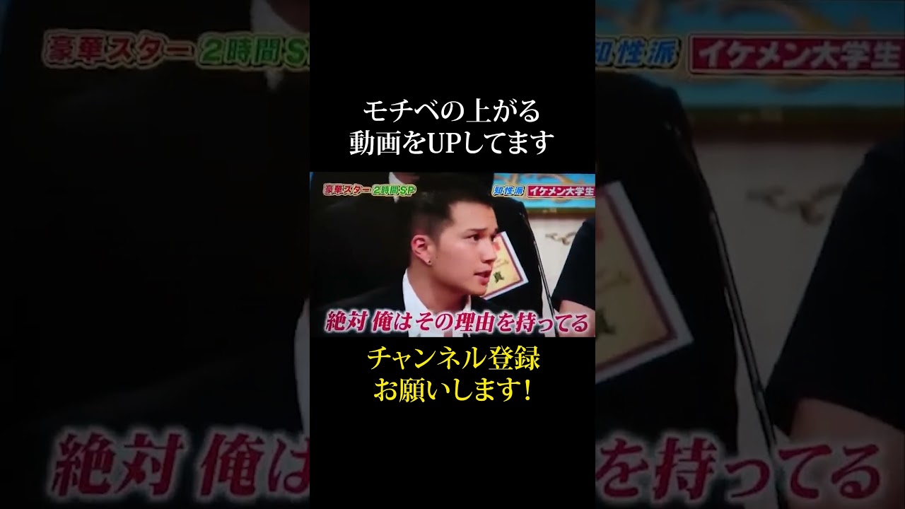 【市原隼人】男気を出すためには？市原隼人が考えるカッコいい男