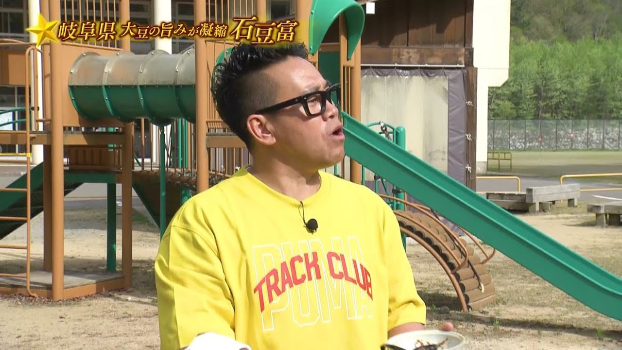 満天☆青空レストラン　5/20放送「岐阜県　石豆富」