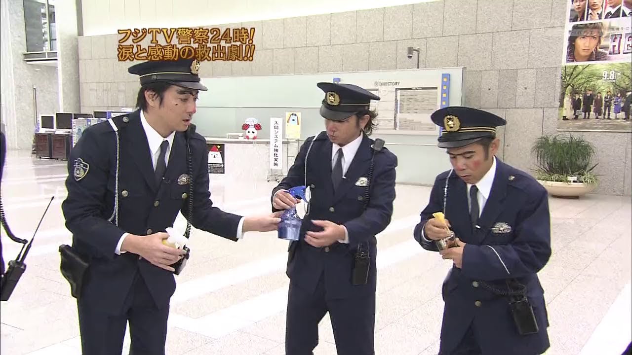 『めちゃ2イケてるッ!』🅷🅾🆃 「フジTV警察24時! 涙と感動の救出劇!!」