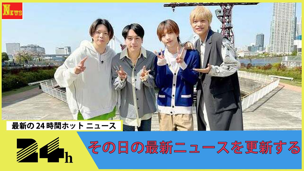 NEWS増田貴久が初参戦 ジャニーズWEST中間淳太＆Travis Japan松田元太＆7 MEN 侍・中村嶺亜とガチファッションコーデ対決