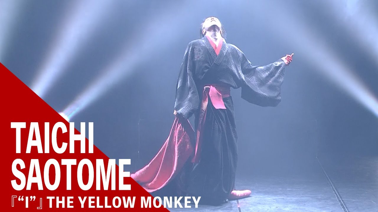 【劇団朱雀】『“I”』THE YELLOW MONKEY｜劇団朱雀 ぎふ葵劇場幕引き公演