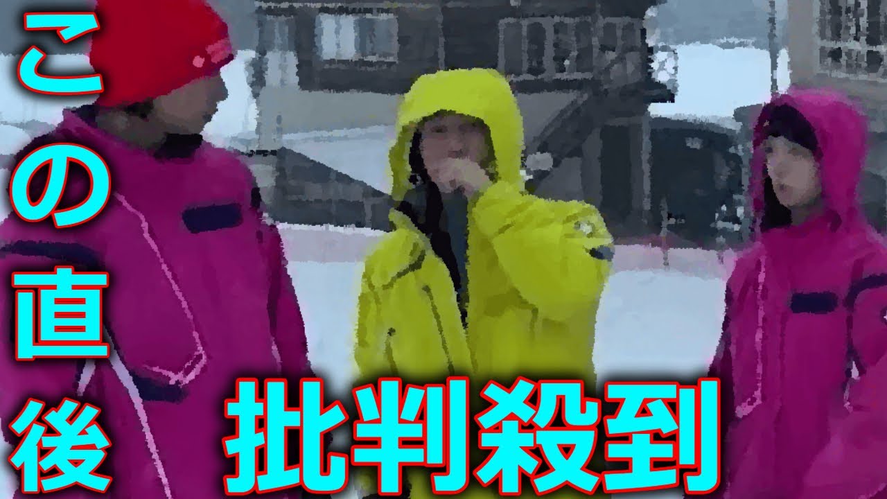 Travis Japan 松田元太 タバコ喫煙に批判殺到。許せない。 (トラジャ トラビスジャパン)