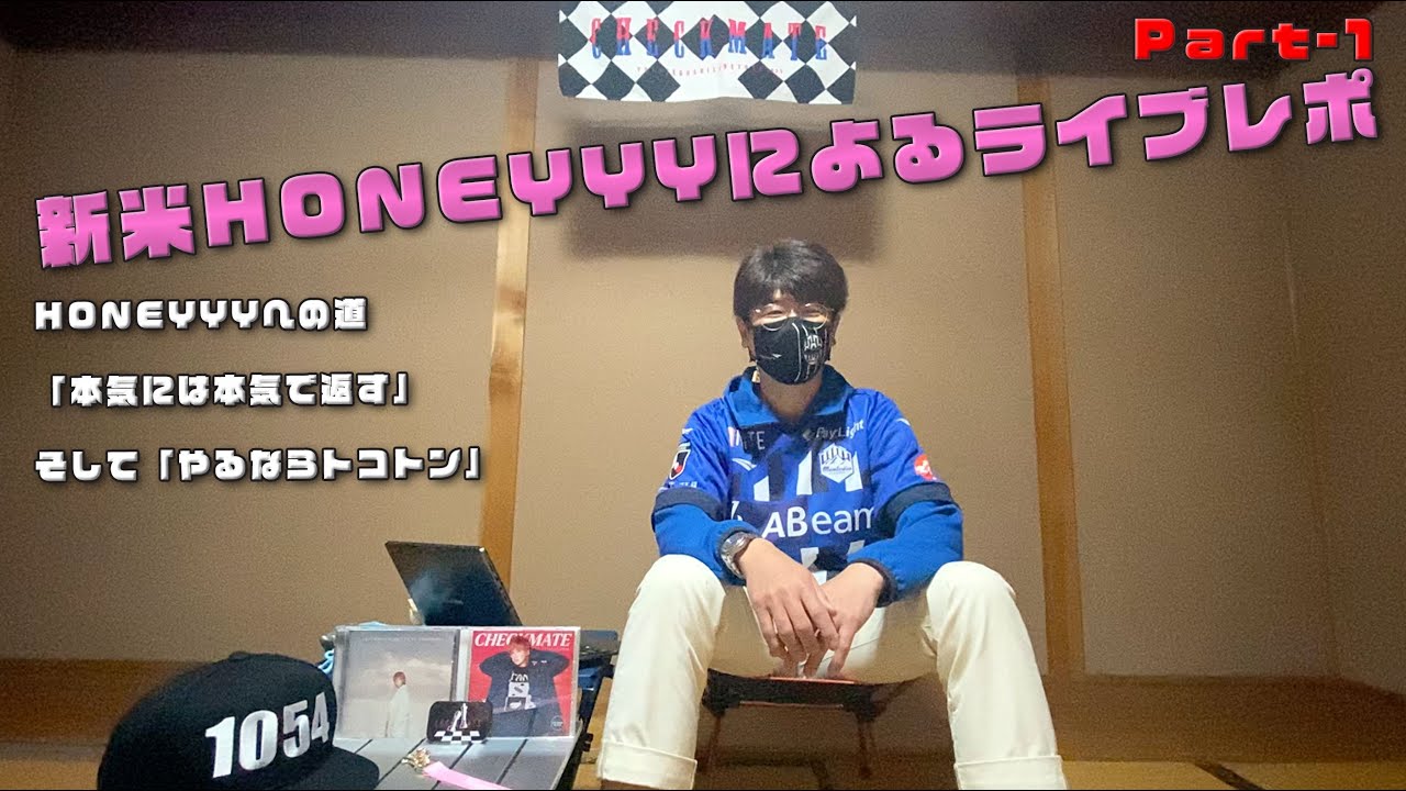 手越祐也さんライブレポ-1