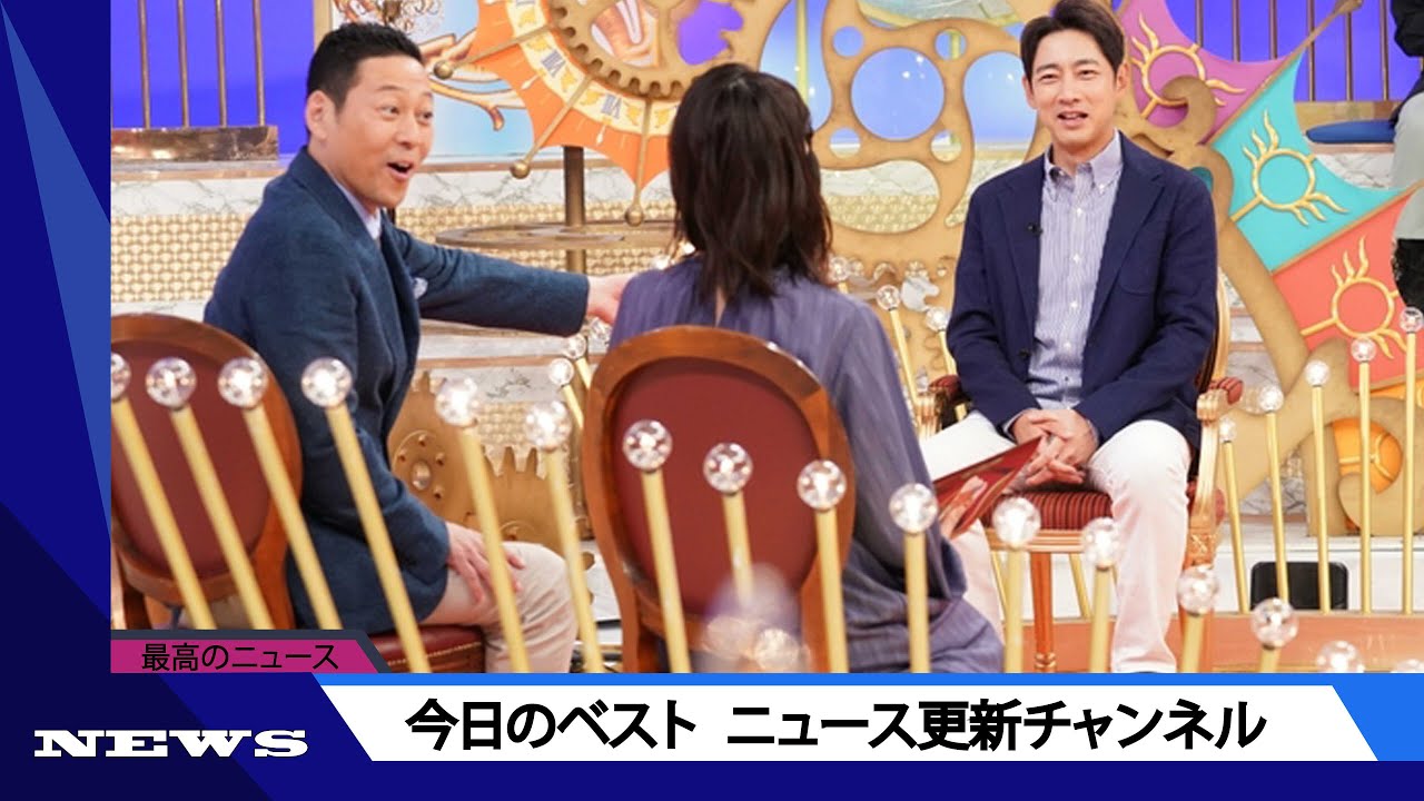 小泉孝太郎に「結婚はしないの？」と直撃　男前な結婚観に岡田結実はメロメロに | ニュース 2023年5月10日 | #話題のニュース