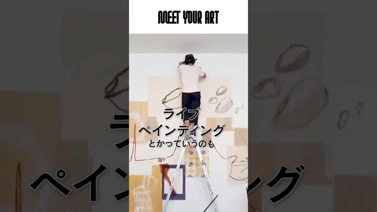 【現・東京藝術大学学長 】日比野克彦ってどんな人？｜  #shorts