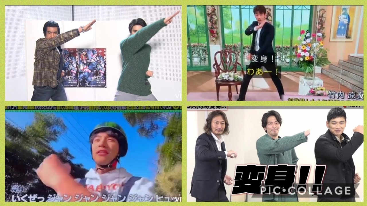 仮面ライダー主人公ライダー生変身集