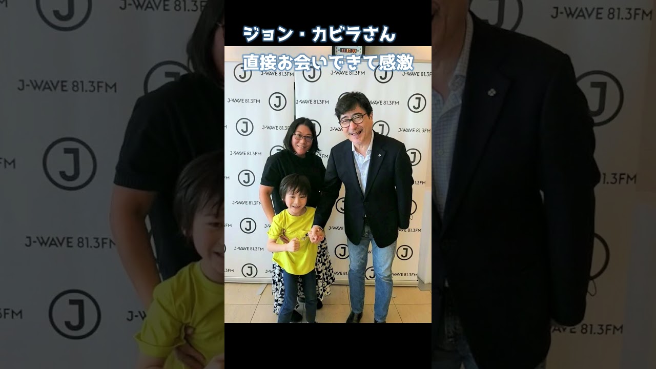 J-WAVEでジョン・カビラさん生放送！ラジオ局見学/ LiLiCoさん、稲葉友さんに遭遇