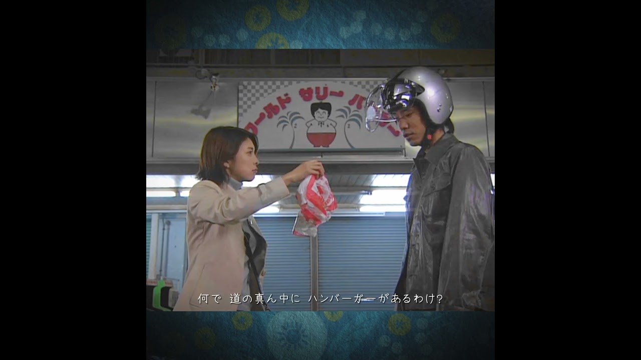 竹内結子さんと西島秀俊さん初共演のシーン(ドラマ『笑顔の法則』第１話より)
