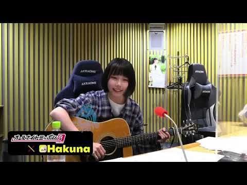 あのちゃん 弾き語り【星野源　くだらないの中に】#あのちゃん #星野源 #歌ってみた #あの #ano