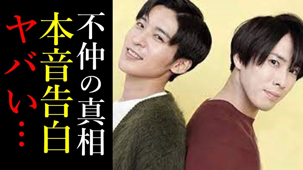 SnowManメンバー目黒蓮と宮舘涼太の複雑な関係が涙の告白で暴露【ワダイ芸能】