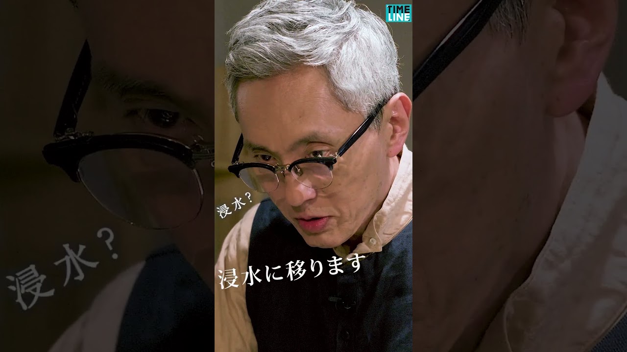 松重豊、絶品おにぎりの作り方を教わる。詳細は説明へ